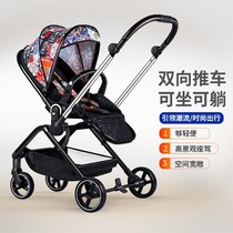 gb good child light high landscape baby stroller two-way foldable can sit bb four round portable New Life Treasure