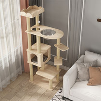 Oboro large all solid wood cat climbing frame with wooden high-rise platform space capsule Four Seasons universal cat climbing frame column