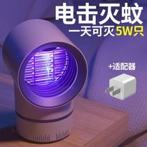 Mosquito Lamp Home Office Mosquito Repellent Shop Mosquito Fly Trap Mosquito Repellent Insect Repellent Interiors High Efficiency Mosquito Killer Indoor