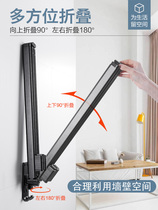 Japan imported MUJIE balcony drying rack indoor invisible push-pull drying bar multi-direction folding bask in the quilt window