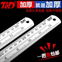 Thickening and widening 2mm thick stainless steel ruler length 3060cm12 m steel ruler extra thick steel ruler inch