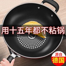 (German non-stick wok)Frying pan Non-stick pan Household fume-free pan Induction cooker Gas stove universal
