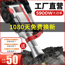 Dongcheng Xinlan electric pick High-power 95 electric draft impact electric hammer tools Daquan single-use concrete demolition wall demolition copper