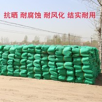 Green Building Safety Net Dense Mesh Site Construction flame retardant mesh Dense Mesh Type safety Linet Dust-proof Net Lid Earth