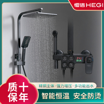 Hengjie shower set all copper home black constant temperature bathroom bath shower shower