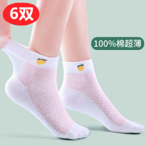 White Summer Mesh Womens Fall Socks Pure Cotton Thin lady Sox Sox spring fall short Sox stockings