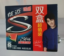 Hyun Mai chewing gum 4 boxed mints Fresh breath candy Xylitol watermelon bubble bubble bubble sugar multi-taste