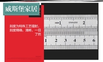 Stainless steel ruler steel ruler 10cm steel ruler ruler Tiger small steel ruler mini 10cm short 10cm