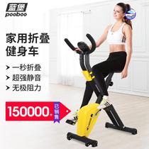 Spinning bike household small indoor equipment sports weight loss fitness bike self-propelled men and women running silent pedal