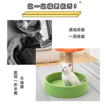 Ma cat board cat column grinder vertical non-chip wear-resistant cat climbing frame amuse cat toys cat supplies