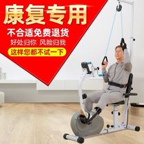 Bicycle weight loss exercise second generation elderly rehabilitation trainer rehabilitation training device rehabilitation machine lower limb rehabilitation super quiet hands and feet