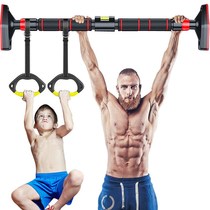 Door horizontal bar home indoor children Non-punching wall pull-up device Children single pole family fitness equipment