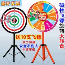Outdoor game props magnetic darts lottery turntable lottery machine lucky big turntable dart board dart board dart target set