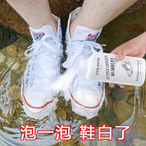 Canvas mesh cleaning white shoes bleaching and yellowing whitening white shoes special cleaning ball shoes mooring powder