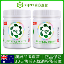 Color drift ticket powder bleach white clothes to stain and yellow to remove oil stains and whiteness through household artifact