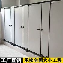  Bathroom partition board School special anti-fold special board aluminum honeycomb waterproof and moisture-proof PVC toilet toilet baffle