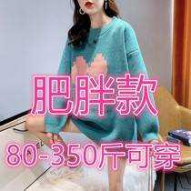 Special size fat mm300 Jin pullover sweater women loose 2020 new autumn and winter wear Mori sweater coat