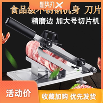 Dingwuju mutton slicer household automatic mutton slices frozen cooked beef roll meat slicer Manual Small