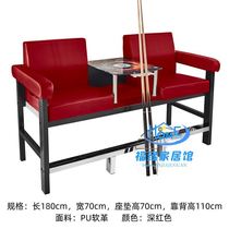 Billiards chair rest coffee table table stand chair billiards viewing chair billiard room member Hall viewing chair sofa chair