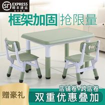 Tables and chairs childrens reading area small kindergartens special childrens drawing training class picture book hall learning boys table