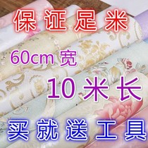 Wall cloth Water-proof moisture-proof mildew-proof self-adhesive wallpaper College student bedroom dormitory household bedroom room pvc wall sticker