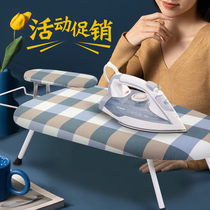 Ironing Board small ironing board household folding table electric iron ironing pad mini ironing board holder