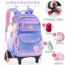 Primary school tie rod schoolbag female 1-6 grade waterproof childrens schoolbag male Backpack 6-wheel climbing stair lever schoolbag