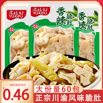 Yu-in-law pickled pepper crispy belly spicy chicken belly Chongqing specialty pickled pepper pig skin wine dish Net red snacks Snacks