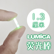 LUMICA 1 3cm mini glow stick Cold Light Night fishing sea fishing iron plate Luya Outdoor Fishing Fishing