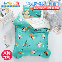  Kindergarten quilt three-piece quilt cover cotton childrens six-piece nap quilt baby baby into the garden bedding summer