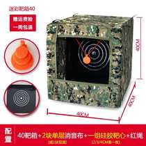 Slingshot outdoor target box worker to the box steel ball recycling portable practice competition silencing egg steel ball mud pill recycling box