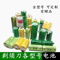 Shaver Battery 1 2V 2 4V AA 2 3AA 2 3N AAA 14500 electric clippers haircut