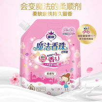 Surdering waves magic incense beads joxin softener long lasting anti-static odor removal clothing shape soft care solution