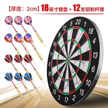 Nanning high-end flying disc dart set professional competition fitness children darts adult dart board set 18 inch