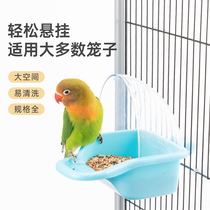 Tiger Skin Phoenix Parrot Anti-Splash Bird Food Box Wash Basin Feeder Bird Cage Hanging Water Basin Supplies Anti-Planing Basin