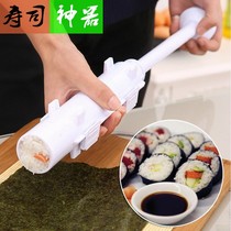 Make sushi tools set sushi seaweed sushi roll Laver rice roll sushi beginner make sushi material