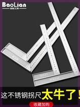 Angle ruler Right angle ruler by ruler Beijing steel angle ruler Aluminum seat horizontal tool Ding angle ruler Right angle plate ruler Turning ruler