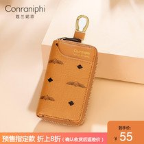 Korean Conraniphi key bag womens small multifunctional high-end car 2021 new key storage bag