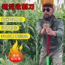 Corn special sickle agricultural tools mowing grass imported fierce steel and long rod grass knife weeding knife cutting Rod artifact