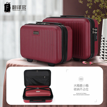 Translator makeup suitcase 13 15 inch with lock wash bag female large capacity travel multi-function storage