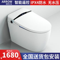 Smart toilet full automatic flip cover no water pressure limit multifunctional with cleaning and flushing integrated household toilet