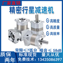 Zhuolan precision planetary reducer machine with 40 60 80 90 110 130 180 Servo motor