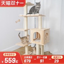 Large cat climbing frame cat nest cat tree one pure solid wood luxury cat toy grinding cat shelf cat supplies