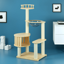 Cat climbing frame cat nest cat tree integrated solid wood imported multifunctional sisal log jumping platform cat scratch board cat toy