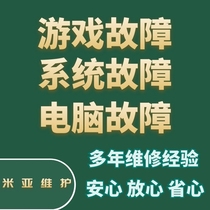  Desktop computer remote w10 7 8 1 System reinstallation Virtual machine installation CF can not be full-screen 1584