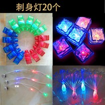 Sashimi lamp ice lamp flash Luminous Ice Cube decorative lamp sushi kitchen plate decoration flower and grass plate decoration ice carving lamp