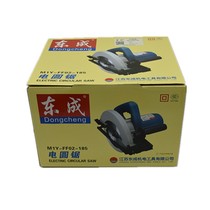 Electric circular saw 7 inch 9 inch electric saw household Woodworking cutting machine flip disc portable table saw power tool