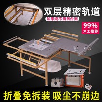 Dust-free child saw lifting miter double saw blade push table z saw multifunctional desktop woodworking integrated precision cutting board