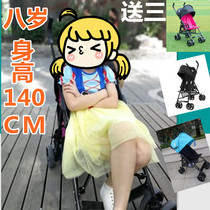 Travel stroller big child 10-year-old large moped out folding walking baby can sit and lie easy in summer