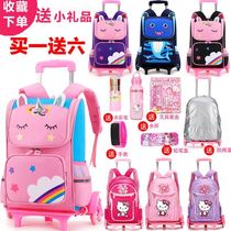 Schoolbag primary school tie rod female childrens backpack climbing Ridge protection